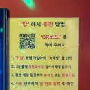코인홀릭동탄호수점 이미지