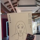 관상 | 익선동놀거리 비나이다 AI사주, AI관상 후기 | 익선동 혼자놀기 추천 | 익선동뭐하지