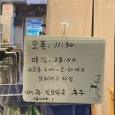 옥교국밥