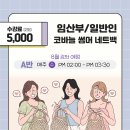 [야간]요가A반 네이버블로그