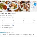 마당쇠보쌈 북구 구포점 | [구포 맛집] 마당쇠보쌈 :: 밑반찬도 하나하나 다 맛있었던 보쌈집 :D