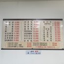 은아반점 이미지