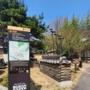 동래시장 송공단 옆 | 부산 동래 가볼만한곳 | 장관청 송공단 산책 코스