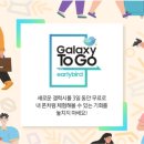 투얼리버드