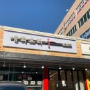 궁 | 용인 구성 중국집 '궁' 후기!