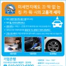 연막법인 이미지