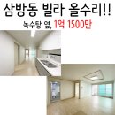 녹수탕 이미지