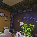 피로가 싹 풀리는 발마사지! 봉담마사지 황궁전통아로마샵 봉담점 후기