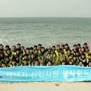한국중부발전(주) 이미지