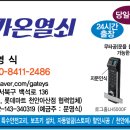 천안백석주공11단지(3차) 이미지