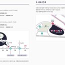 별빛정원 이미지