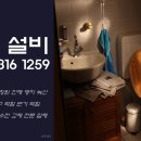 젤미한림리츠빌아파트 이미지