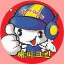 빛광홈케어마산함안지점