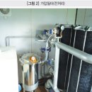 한국에코텍 이미지