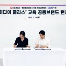에이엠미디어 - 강서구 까치산로14길 33-18 | 에이엠미디어