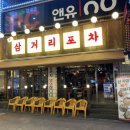 삼거리실내마차 이미지