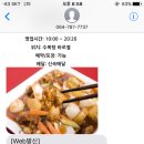 황해루