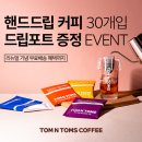 탐앤탐스앞 이미지