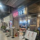 경몽루