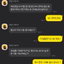 기기변경 할부로 해야하는데 더 물어볼거 있을까? 이미지