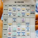 덤밸런스 요가 | 경성대 부경대 요가/대연동 요가- 캘리 핫요가