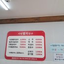 시민멸치국수 이미지