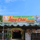 해양5로1L | 나트랑 깜란 시내 맛집 로컬 해산물 랑짜이 추천