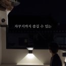 디휴