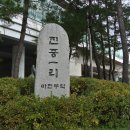 진중1리 이미지