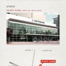 명품 악극 불효자는 웁니다 Daum카페