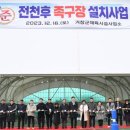 군민족구장 이미지