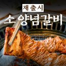 아중새천년약국 | 전주 아중리 맛집 베스트 10 순위 추천