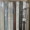 온달제본 | 개인소장 bl 소장본 판매합니다.