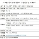 스포빌키즈쿠아수영장 이미지