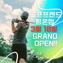 양재골프클럽 이미지