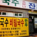엘에스와이 랩