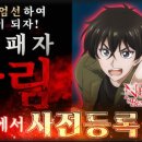 ㈜마이오토링크 이미지