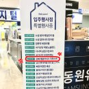 동원유통 이미지