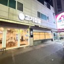 성웅 이순신축제 구경하고 편안하게 식사하기 좋은 아산 고기집 추천 <고기집딸>.