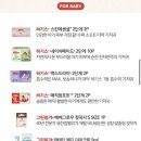 그린디펜드 | 신생아 기저귀 추천 하기스 허그박스 후기