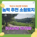 거목농장 이미지