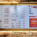 권민지의바른족발보쌈 이미지