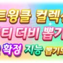 탄호이저 스토어 이미지