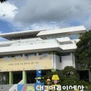 대구제일보조기,의수족 | [대구] 아기랑 가기좋은 실내 어린이세상 아기꿈탐험대 후기
