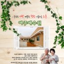 여주-0214 이미지