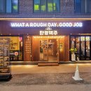 탄광맥주 이미지