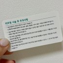 휴먼피부과의원 이미지