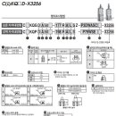 대화C&L 이미지
