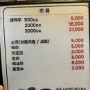 둘리양념통닭 | [군자역 맛집 - 둘리호프치킨] 중곡동의 사랑방 노포 치킨집 솔직후기