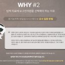 천왕한의원 이미지